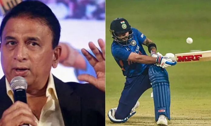 Sunil Gavaskar Virat Kohli