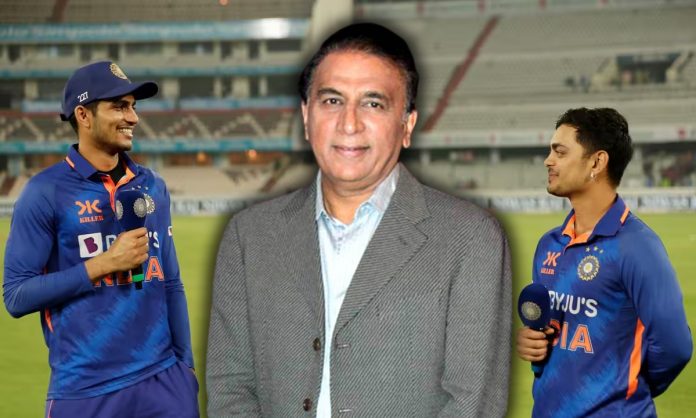 Shubman Gill Ishan Kishan